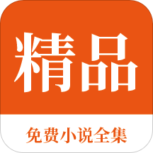 亚投平台官网APP